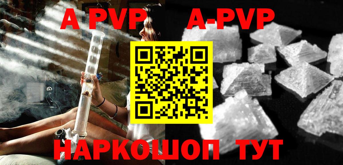 APVP VHQ Усть-Илимск