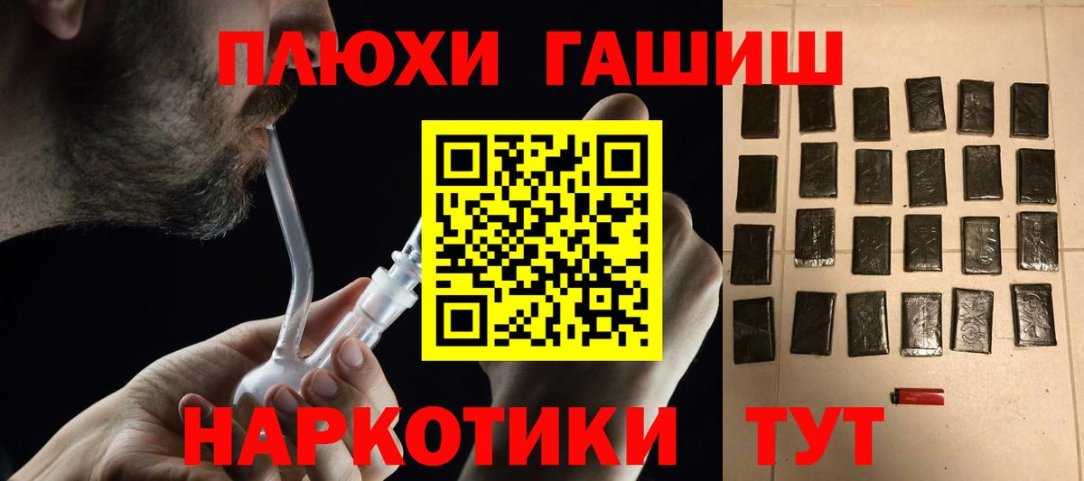 ГАШ гарик Усть-Илимск