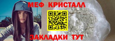 PSILOCYBIN Мариинск