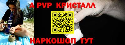 соль курить ск Малгобек