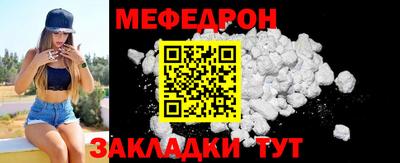 mdpv Малоярославец