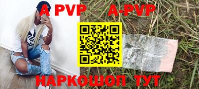 соль курить ск Малгобек