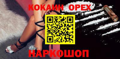 PSILOCYBIN Мариинск