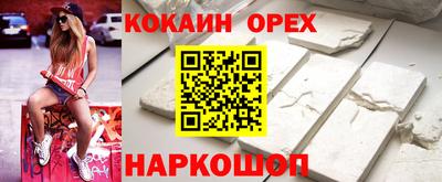 соль курить ск Малгобек