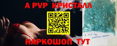 PSILOCYBIN Мариинск