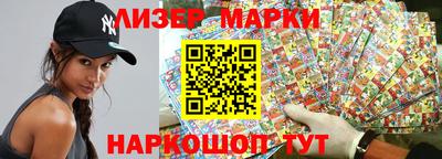соль курить ск Малгобек