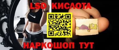 соль курить ск Малгобек