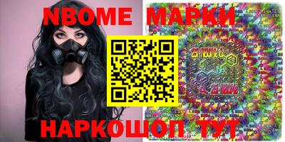 PSILOCYBIN Мариинск