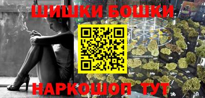 PSILOCYBIN Мариинск