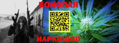 соль курить ск Малгобек