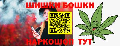 соль курить ск Малгобек