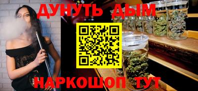 соль курить ск Малгобек