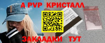 PSILOCYBIN Мариинск