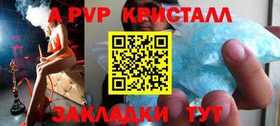 соль курить ск Малгобек