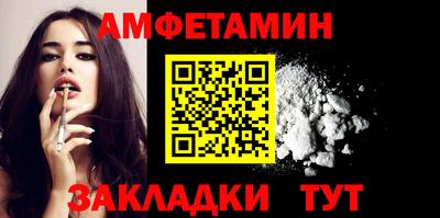 прущий лед Можайск