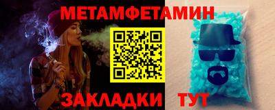 соль курить ск Малгобек