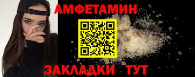 PSILOCYBIN Мариинск