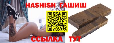 соль курить ск Малгобек