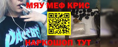 соль курить ск Малгобек