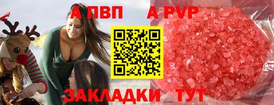соль курить ск Малгобек