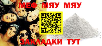 соль курить ск Малгобек