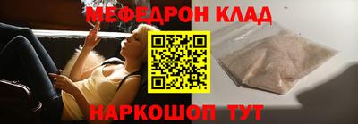 PSILOCYBIN Мариинск
