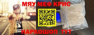 PSILOCYBIN Мариинск