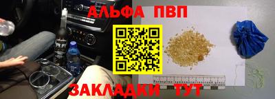 PSILOCYBIN Мариинск
