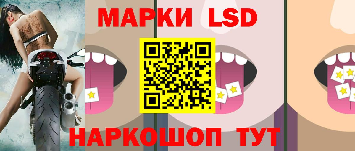 Лсд 25 экстази  OMG онион  Лсд 25 экстази кислота  Усть-Илимск  LSD-25 экстази кислота  Вход с VPN 