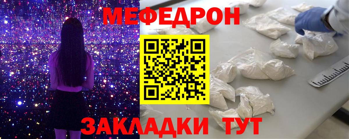 Усть-Илимск  МЕФ 4 MMC  Вход с VPN 