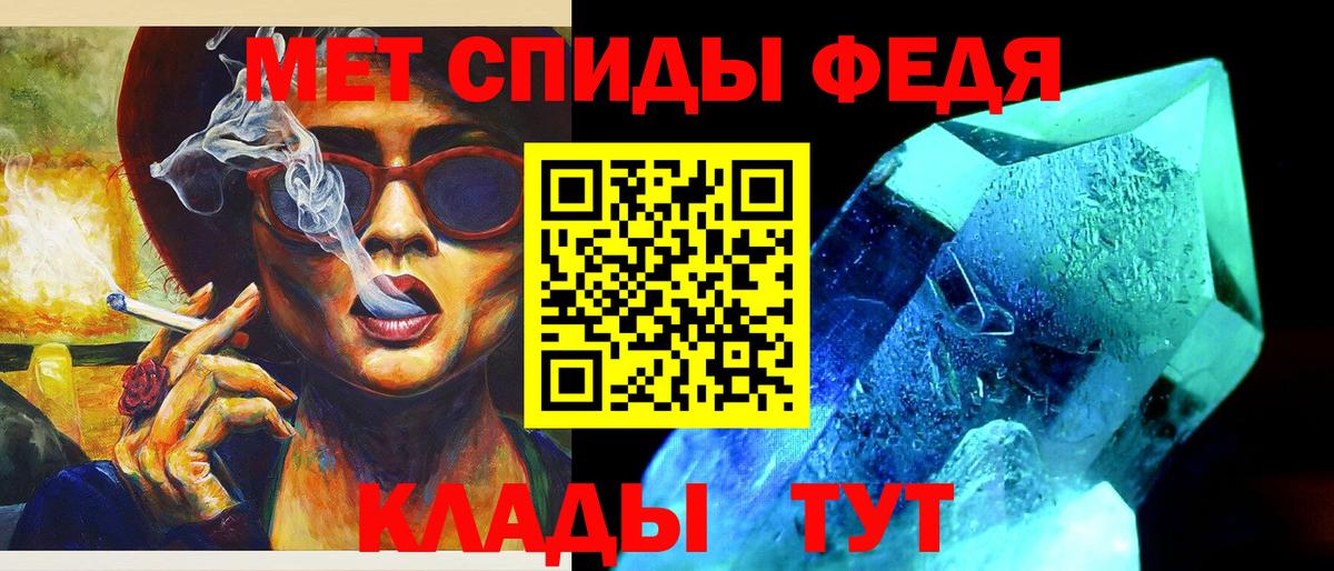 Первитин Декстрометамфетамин 99.9%  Вход с VPN  Метамфетамин  Первитин Декстрометамфетамин 99.9%  Усть-Илимск 
