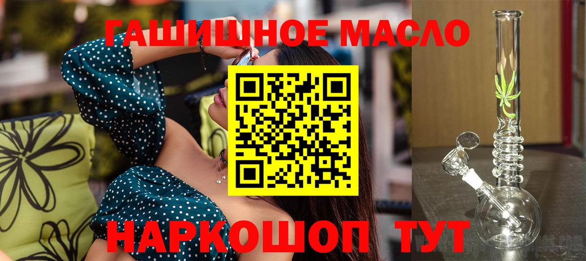 ТГК Wax  Вход с VPN  ТГК вейп  Усть-Илимск 