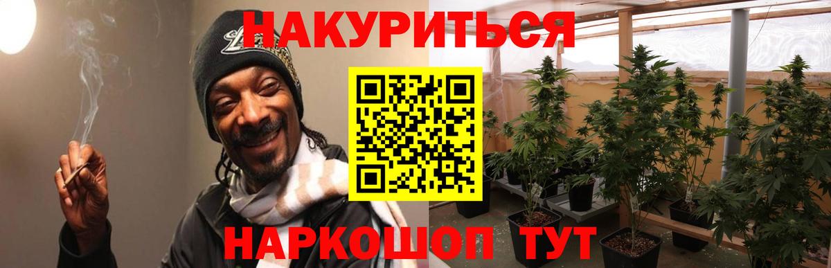 Марихуана Ganja Усть-Илимск