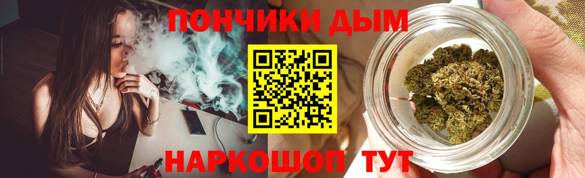 Усть-Илимск  МАРИХУАНА LSD WEED  Бошки Шишки VHQ  Вход с VPN 